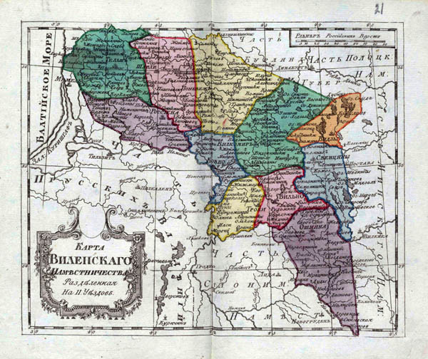Vilniaus vietininkystė 1796 metais
