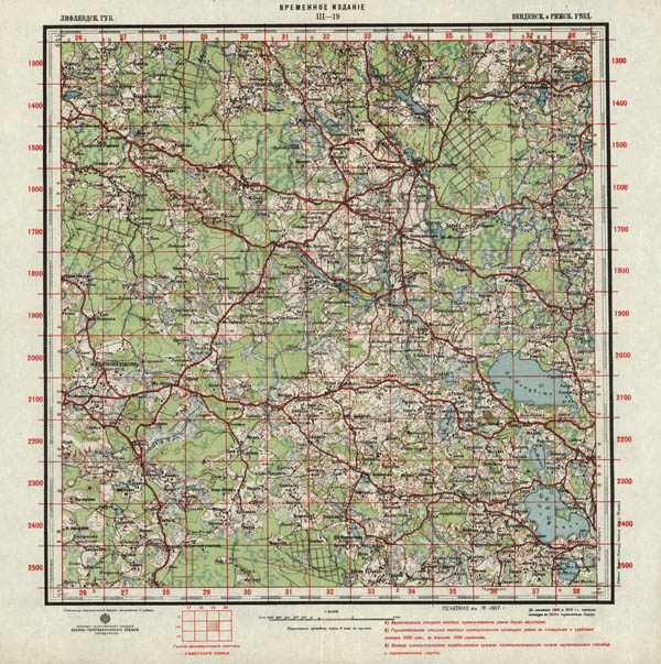 2-verst maps of Russian Empire