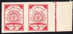 Latvian stamps