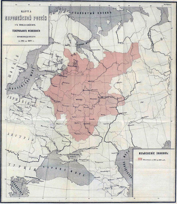 General land survey of Russian Empire