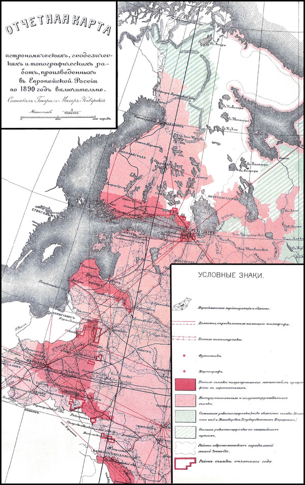 Rusijos imperijos topografinė nuotrauka 1890