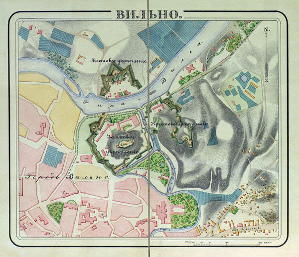План крепости Вильно 1830